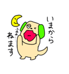 なかよしにゃんことわんこ（個別スタンプ：34）
