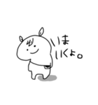 実用的あーたん（個別スタンプ：1）