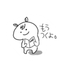 実用的あーたん（個別スタンプ：2）
