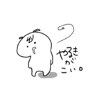 実用的あーたん（個別スタンプ：4）