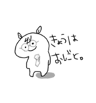 実用的あーたん（個別スタンプ：14）