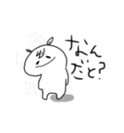 実用的あーたん（個別スタンプ：16）