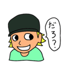 吹き出しボーイ（個別スタンプ：23）