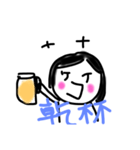 name face keiko（個別スタンプ：1）