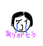 name face keiko（個別スタンプ：6）