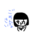 name face satou（個別スタンプ：4）