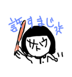 name face satou（個別スタンプ：8）