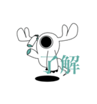 大きな目玉のスタンプ（個別スタンプ：4）