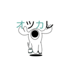 大きな目玉のスタンプ（個別スタンプ：11）