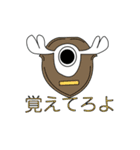 大きな目玉のスタンプ（個別スタンプ：12）