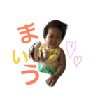 まどちゃん（個別スタンプ：8）