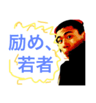 H@ZEMOTO (少年編)（個別スタンプ：12）