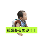 第2弾（個別スタンプ：6）
