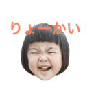 第2弾（個別スタンプ：24）