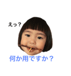 第2弾（個別スタンプ：38）