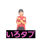 グリ〜ンピ〜ス  日常（個別スタンプ：3）