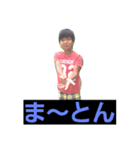 グリ〜ンピ〜ス  日常（個別スタンプ：4）