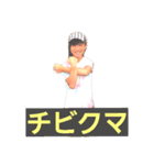 グリ〜ンピ〜ス  日常（個別スタンプ：5）