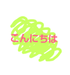 らくがきあいさつすたんぷ（個別スタンプ：4）