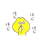 げこちん（個別スタンプ：1）