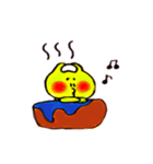げこちん（個別スタンプ：2）