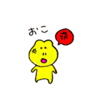 げこちん（個別スタンプ：5）
