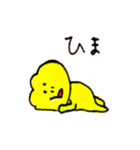 げこちん（個別スタンプ：7）