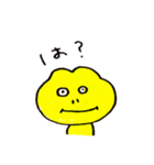 げこちん（個別スタンプ：8）