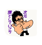 かみやんのよく使う日常スタンプ（個別スタンプ：6）