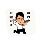 かみやんのよく使う日常スタンプ（個別スタンプ：7）
