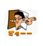 かみやんのよく使う日常スタンプ（個別スタンプ：8）