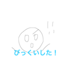 素朴な佐賀（個別スタンプ：2）