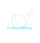 素朴な佐賀（個別スタンプ：3）