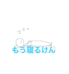 素朴な佐賀（個別スタンプ：5）