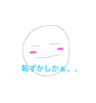 素朴な佐賀（個別スタンプ：7）