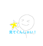 素朴な佐賀（個別スタンプ：11）