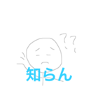素朴な佐賀（個別スタンプ：12）