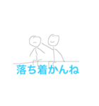 素朴な佐賀（個別スタンプ：13）