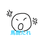 素朴な佐賀（個別スタンプ：14）