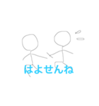 素朴な佐賀（個別スタンプ：16）