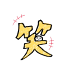 真顔ちゃん。〜野菜を添えて〜（個別スタンプ：18）