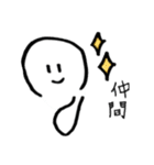 真顔ちゃん。〜野菜を添えて〜（個別スタンプ：29）
