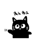 The black cat which can be used（個別スタンプ：1）