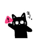 The black cat which can be used（個別スタンプ：2）