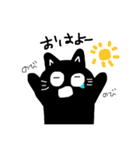 The black cat which can be used（個別スタンプ：3）