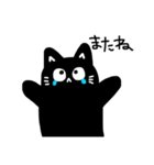 The black cat which can be used（個別スタンプ：7）