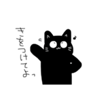 The black cat which can be used（個別スタンプ：9）