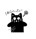 The black cat which can be used（個別スタンプ：13）