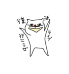 くれいじーきゃっと（個別スタンプ：13）