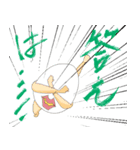 キモイゆで卵 ユデメン（個別スタンプ：9）